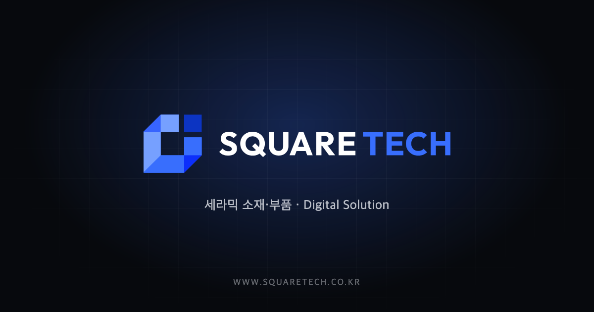 Company Overview · About Us · SquareTech