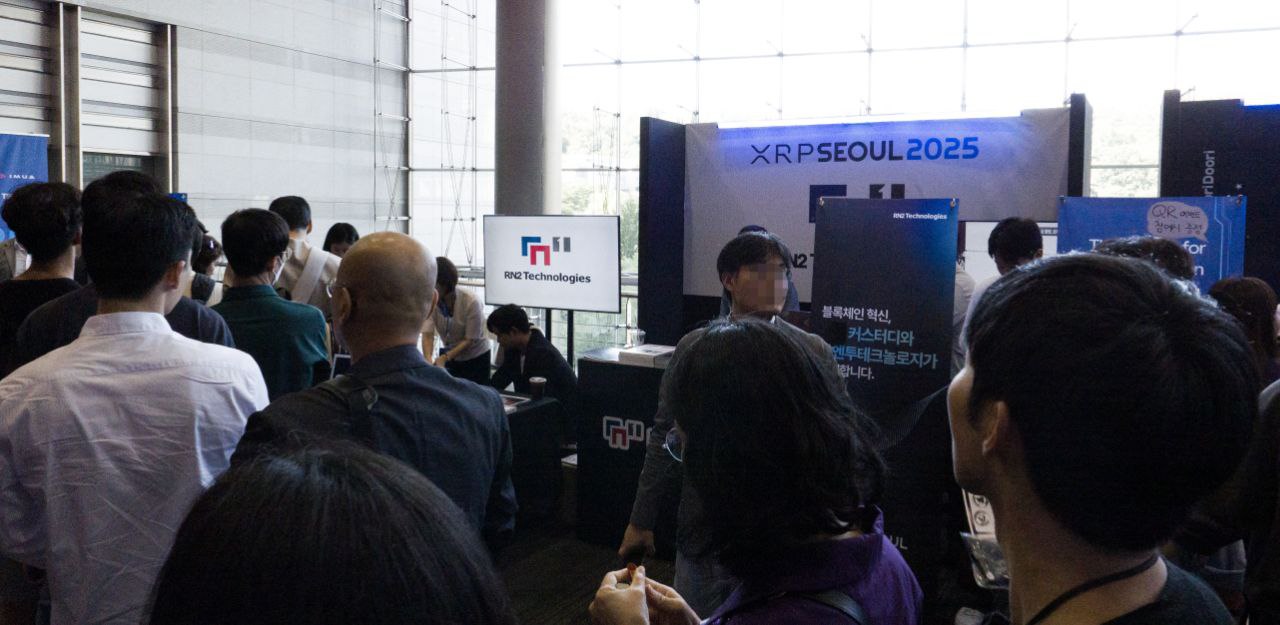 알엔투테크놀로지, ‘XRP Seoul 2025’ 참가…블록체인 사업 출사표 이미지
