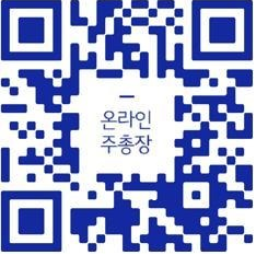 제21기 정기주주총회 소집공고 이미지